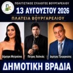 IMG 20260722 113902
