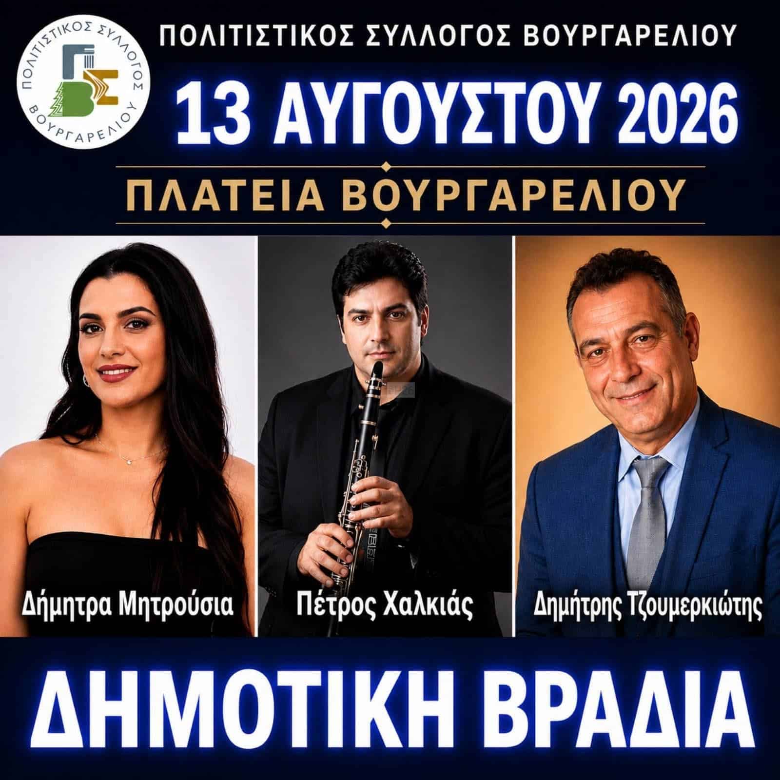 IMG 20260722 113902