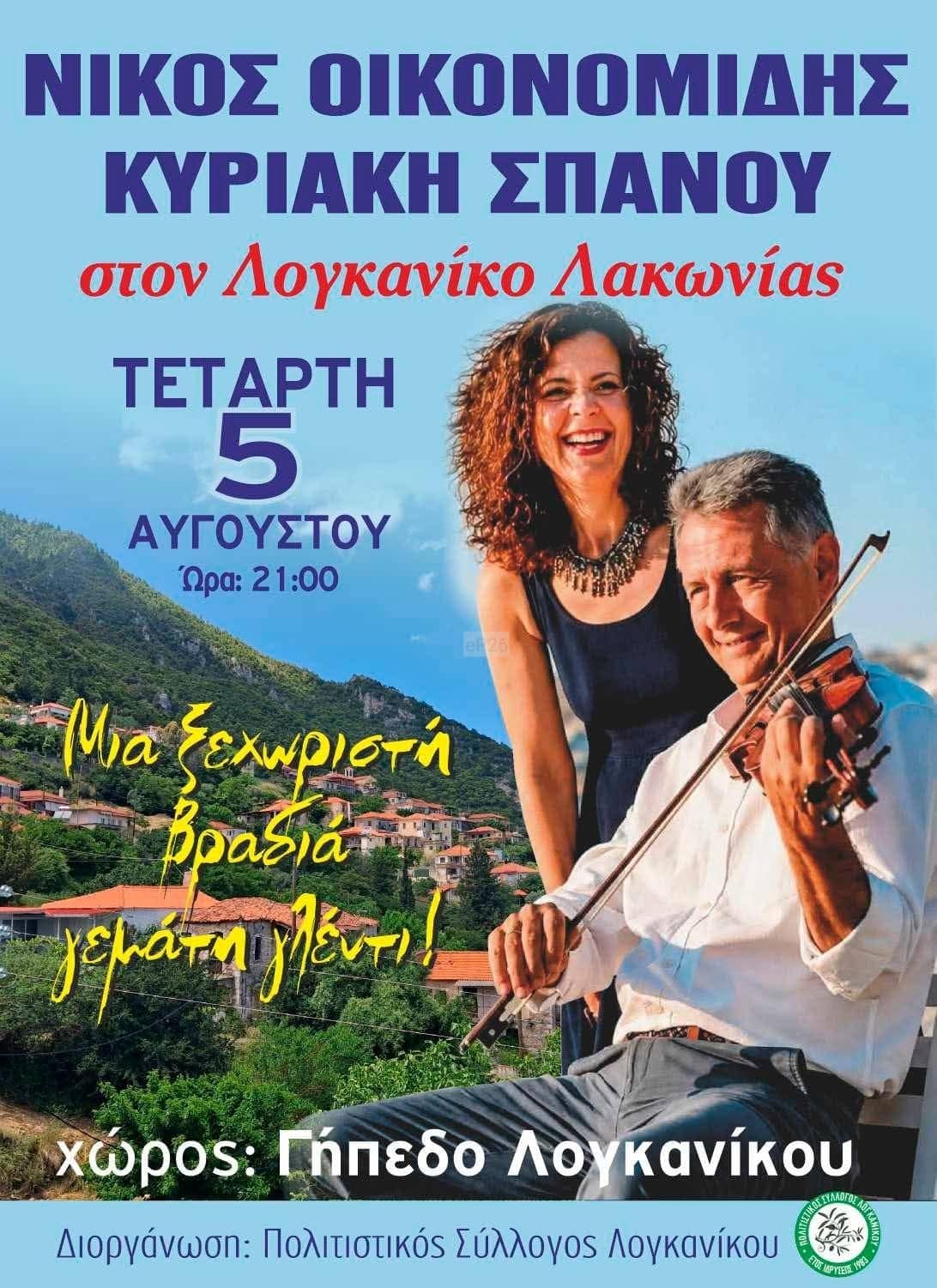 IMG 20260722 113912
