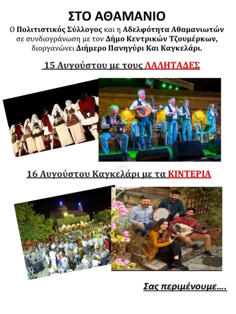 IMG 20260722 113922