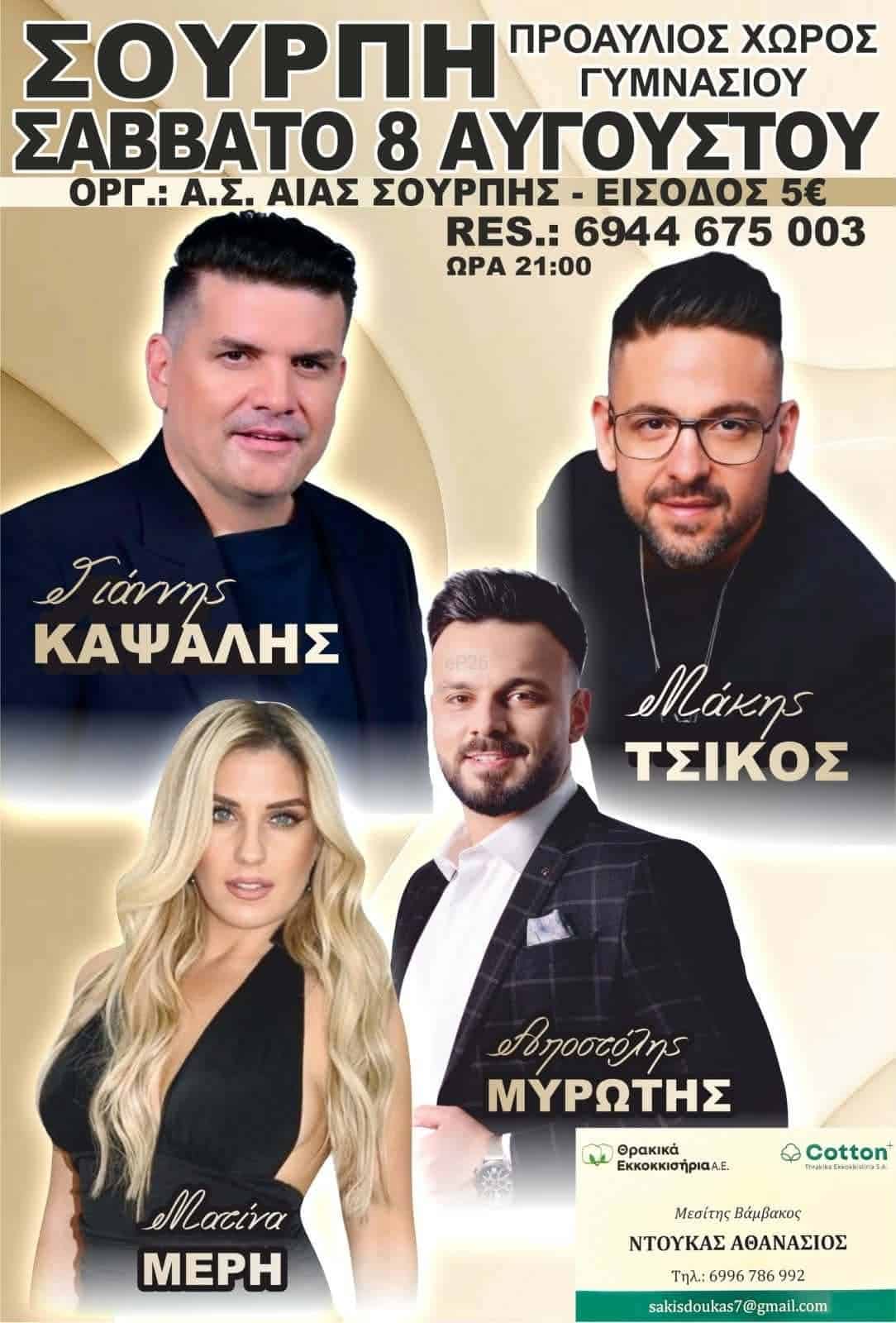 IMG 20260722 113931
