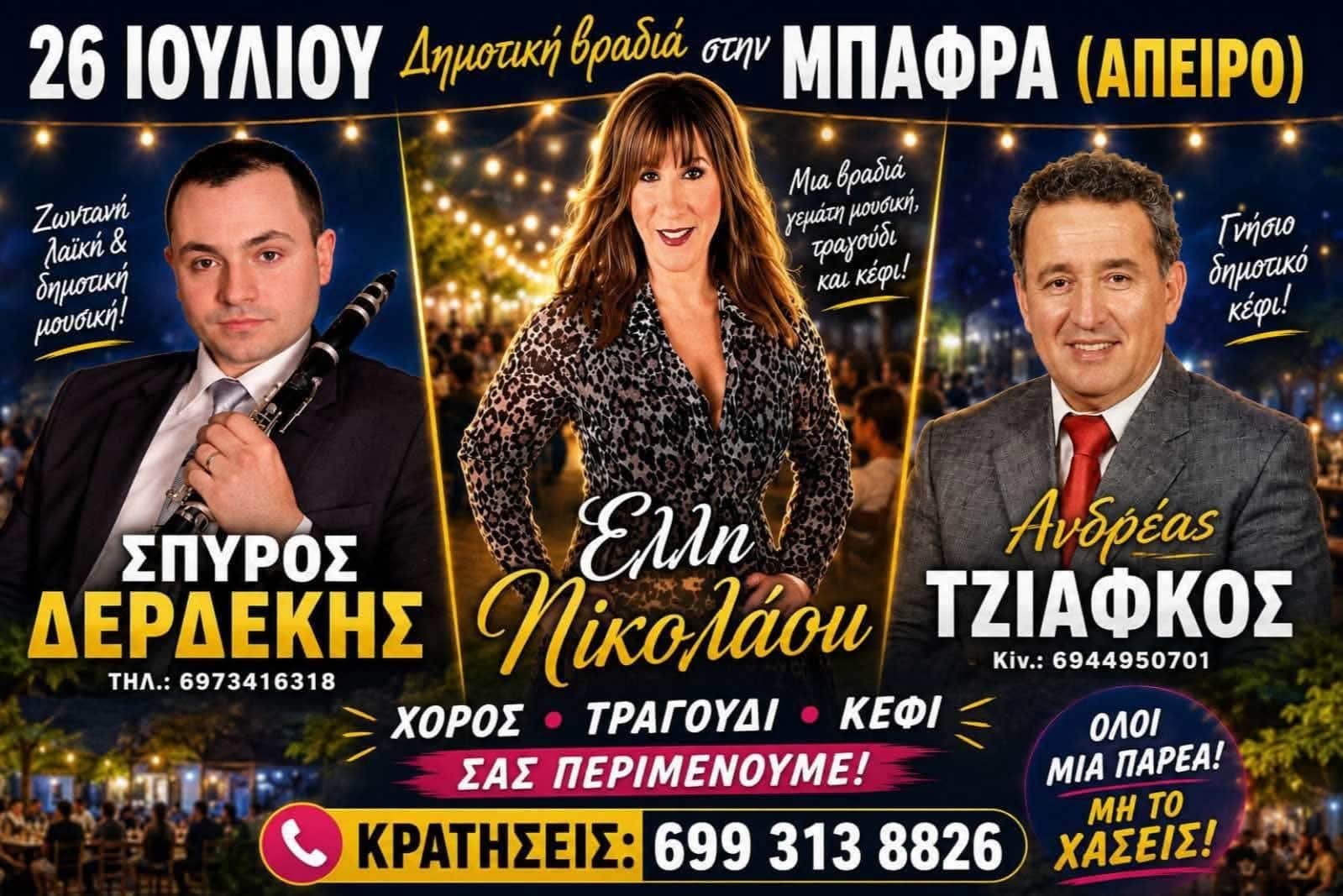 IMG 20260722 120157 1