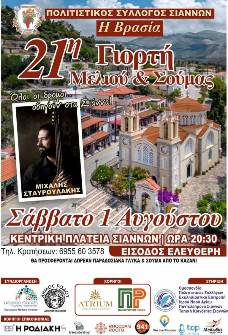 IMG 20260722 152436