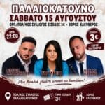 IMG 20260722 231707