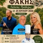 IMG 20260723 114916