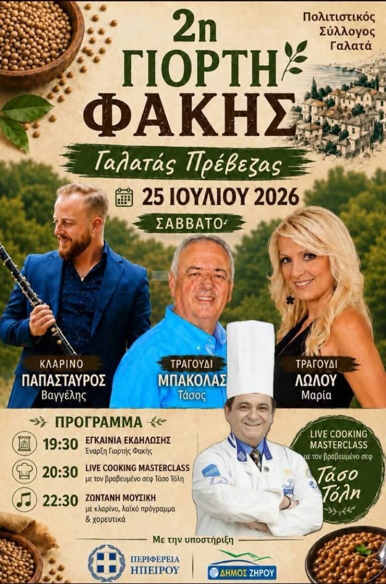IMG 20260723 114916