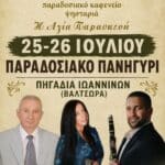 IMG 20260723 114943