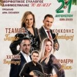 IMG 20260723 120401