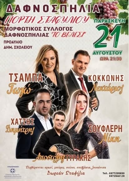 IMG 20260723 120401