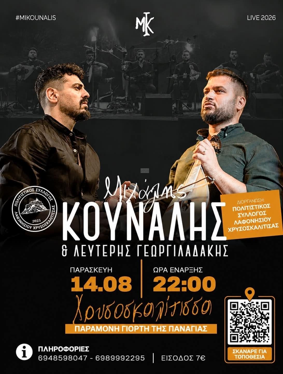IMG 20260723 120452