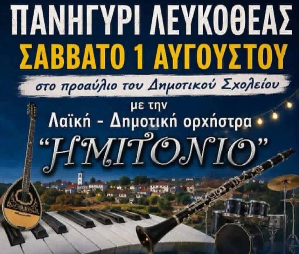 IMG 20260723 120620