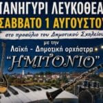 IMG 20260723 120620