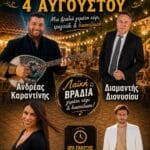 IMG 20260723 120730