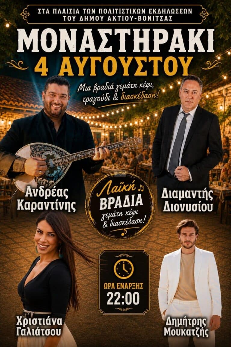 IMG 20260723 120730
