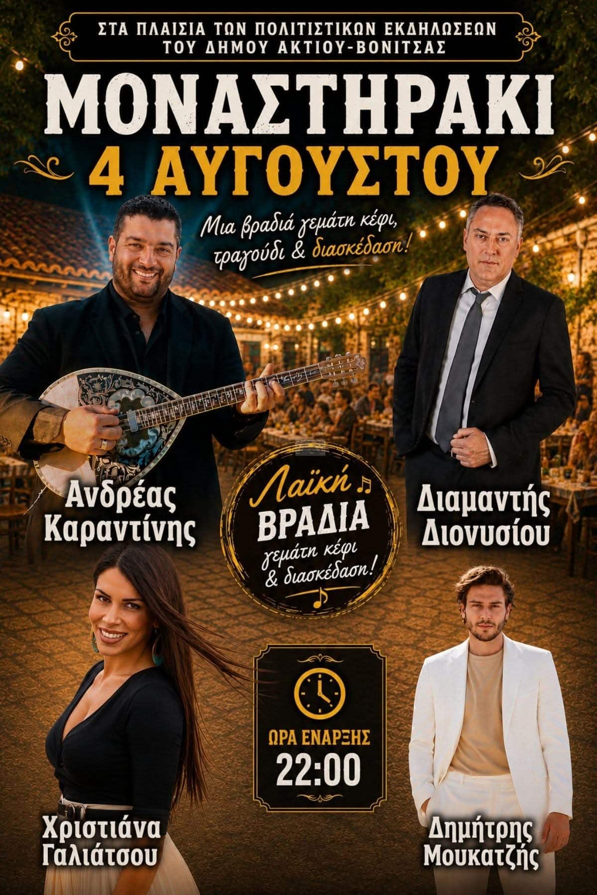 IMG 20260723 120730
