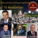 IMG 20260723 120801