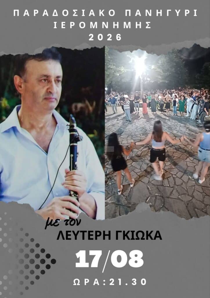 IMG 20260723 120811