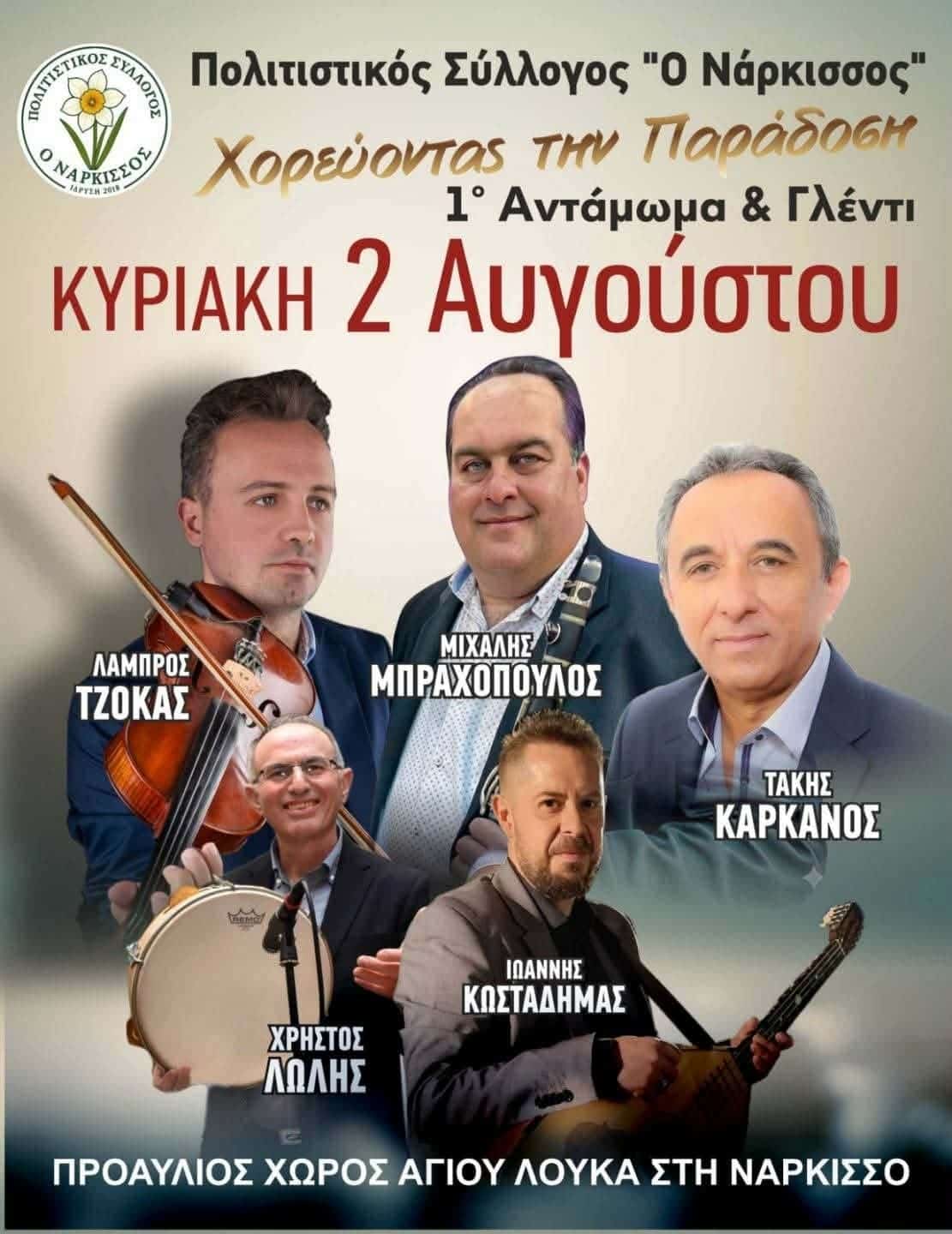 IMG 20260723 120821