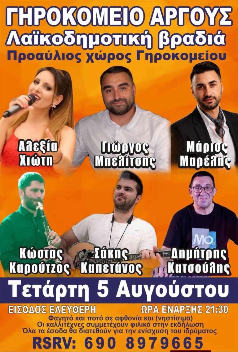 IMG 20260723 120831