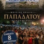 IMG 20260723 120902