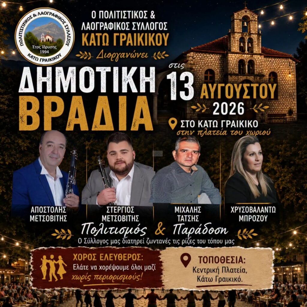 IMG 20260723 121004