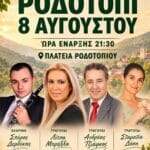 IMG 20260723 121035