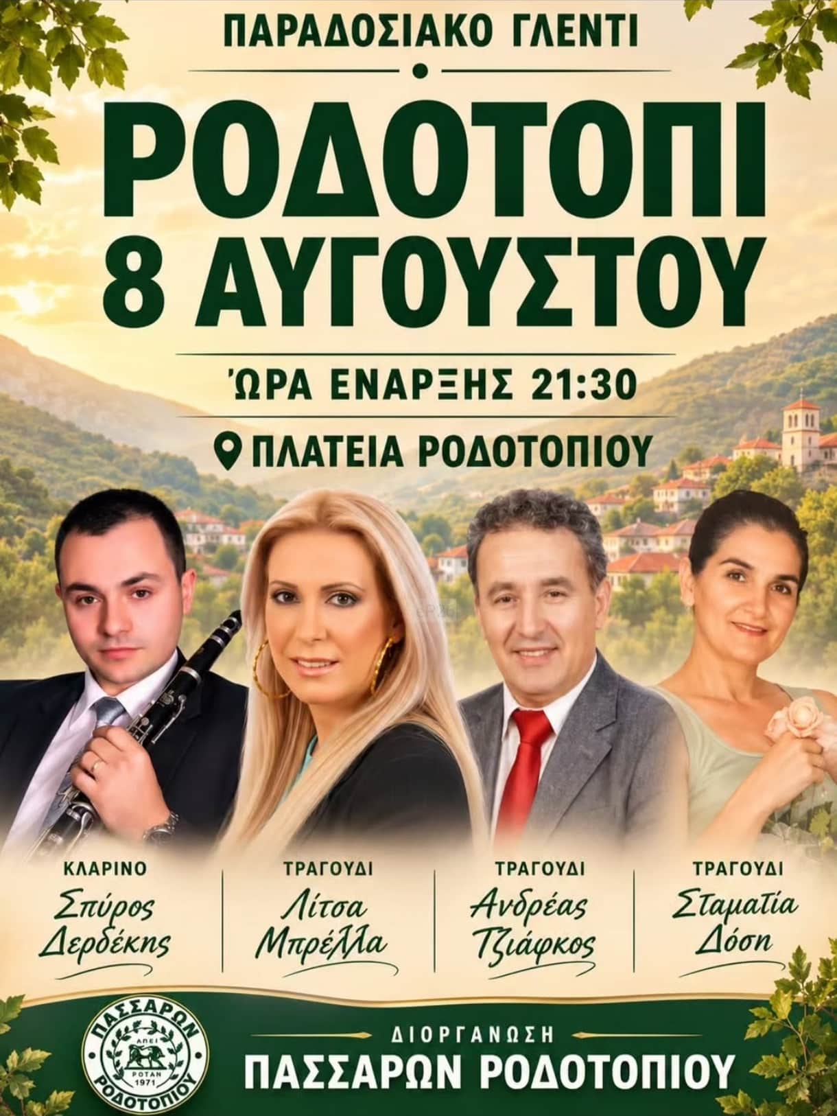 IMG 20260723 121035