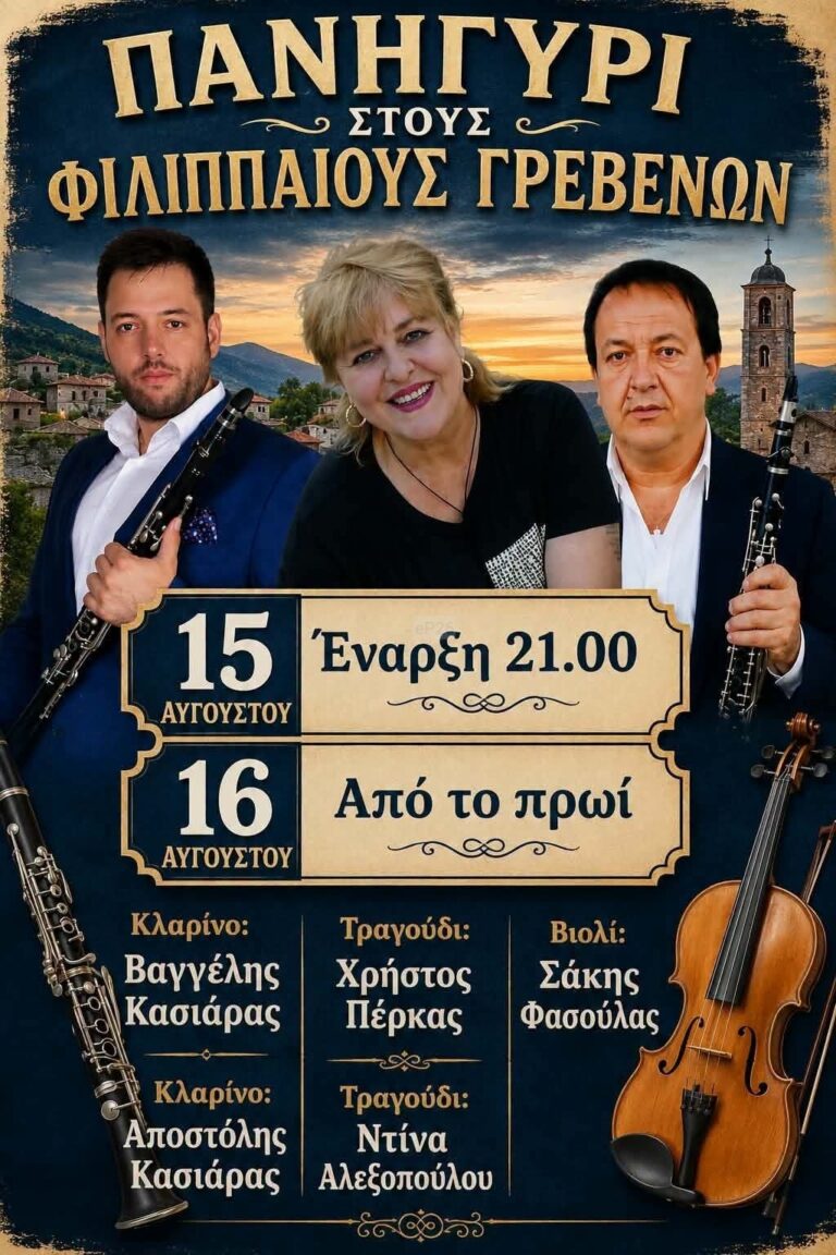 IMG 20260723 121046