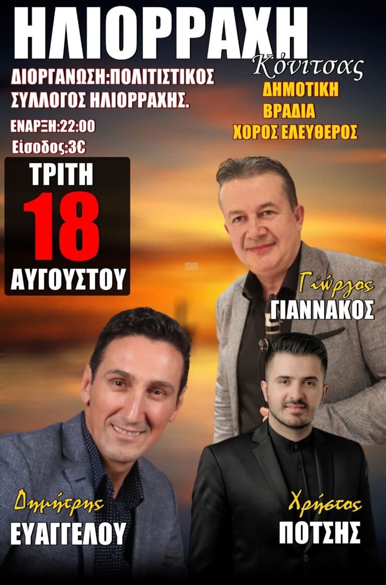 IMG 20260723 121151