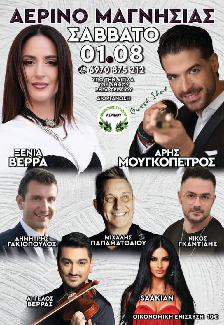 IMG 20260723 121201