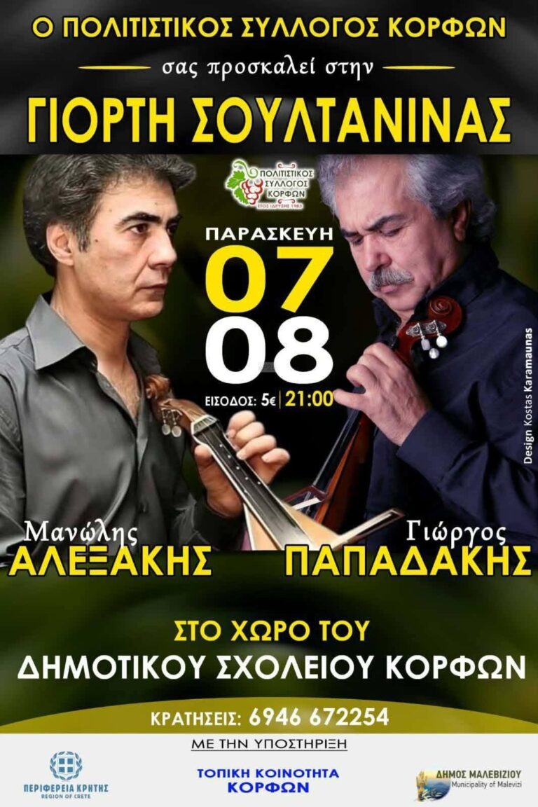 IMG 20260723 121224