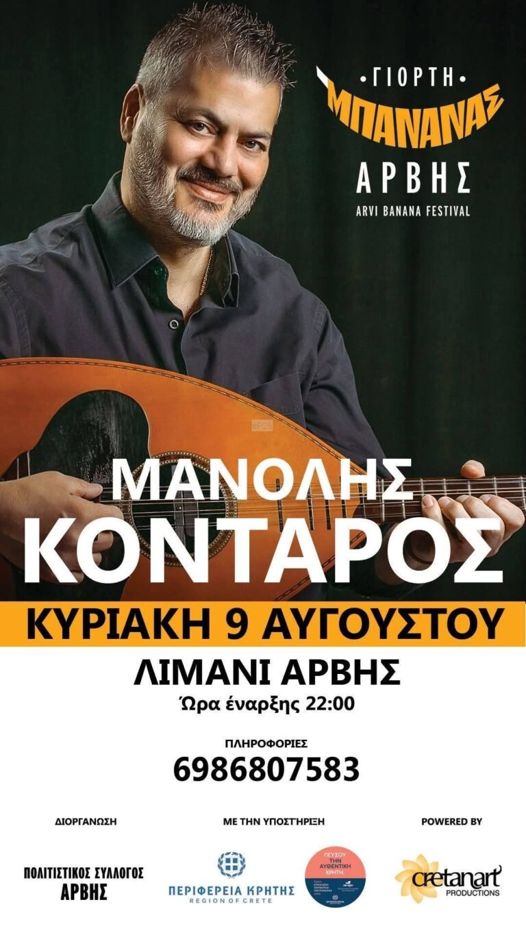 IMG 20260723 121244