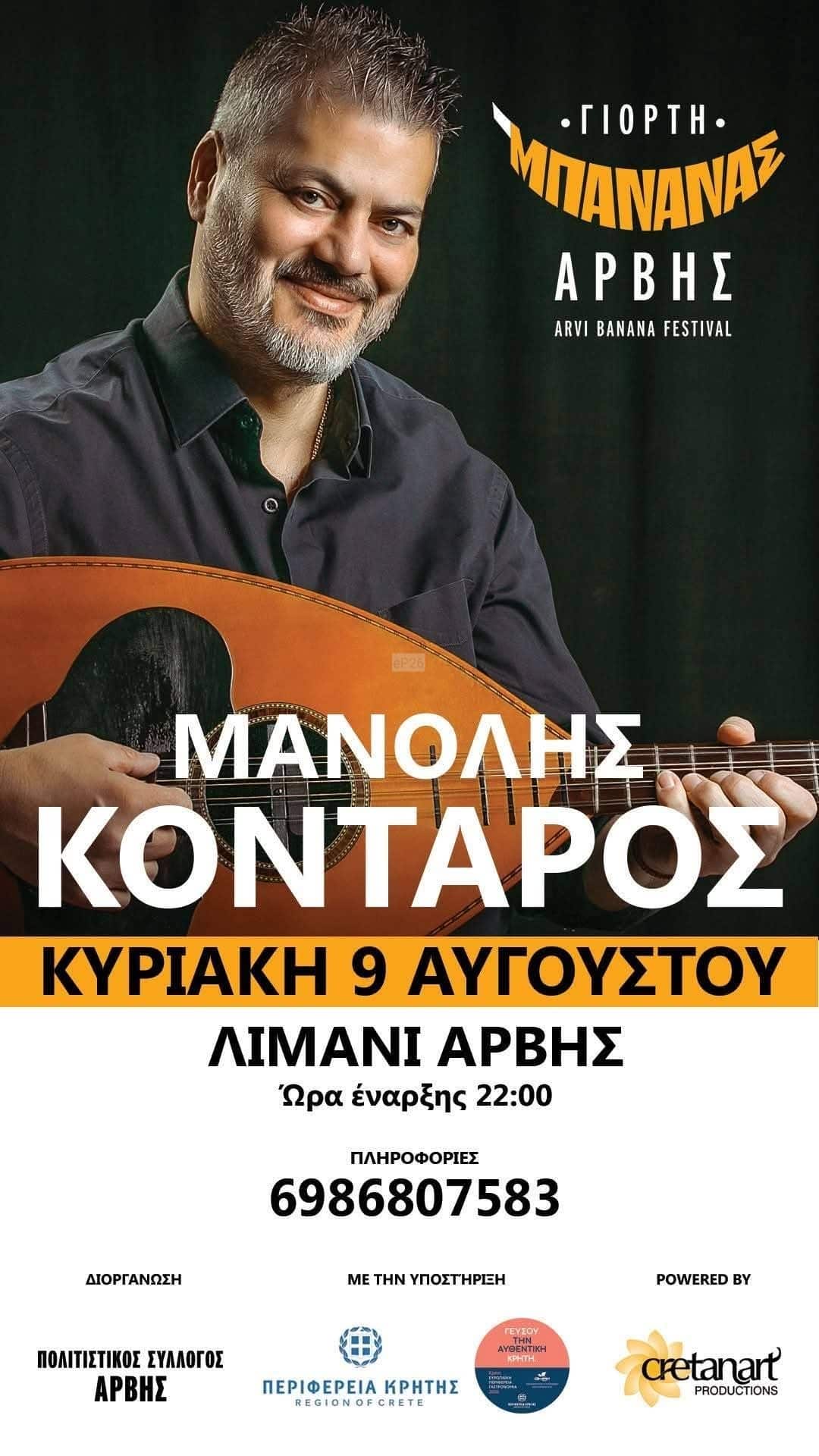 IMG 20260723 121244