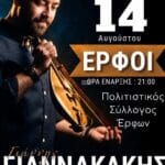 IMG 20260723 121326