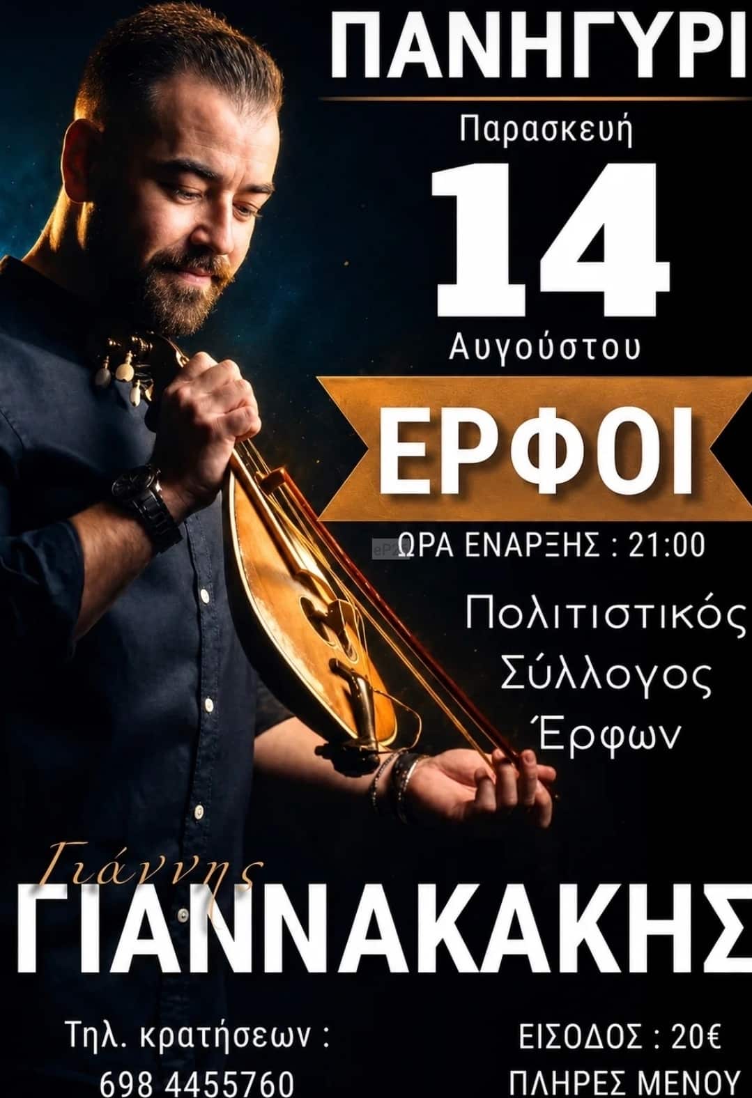 IMG 20260723 121326