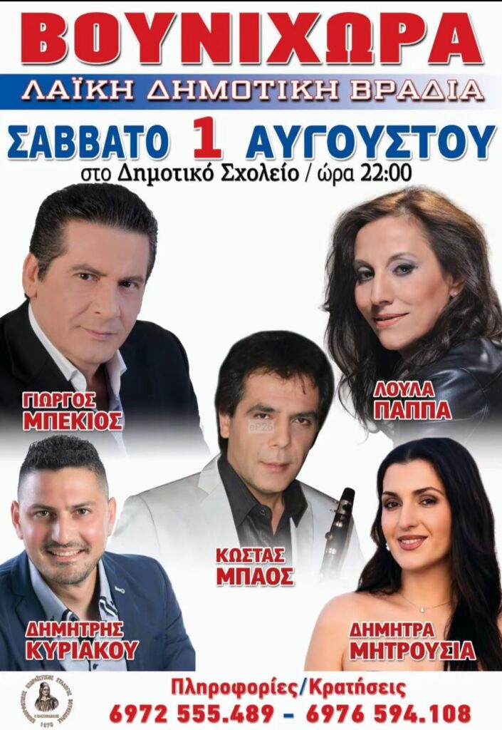 IMG 20260723 121339