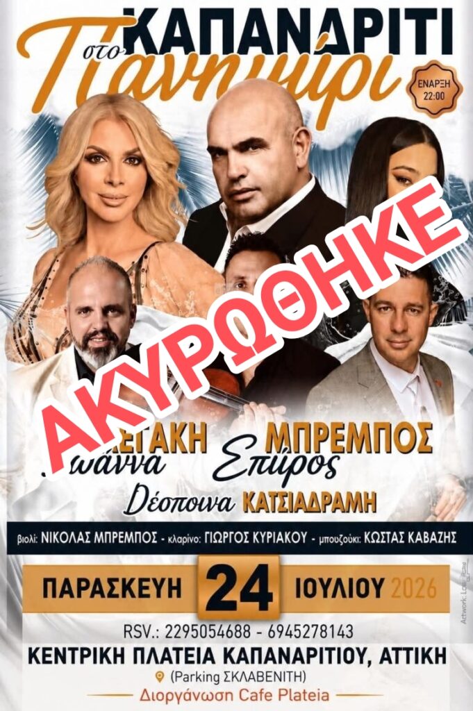 IMG 20260723 160929