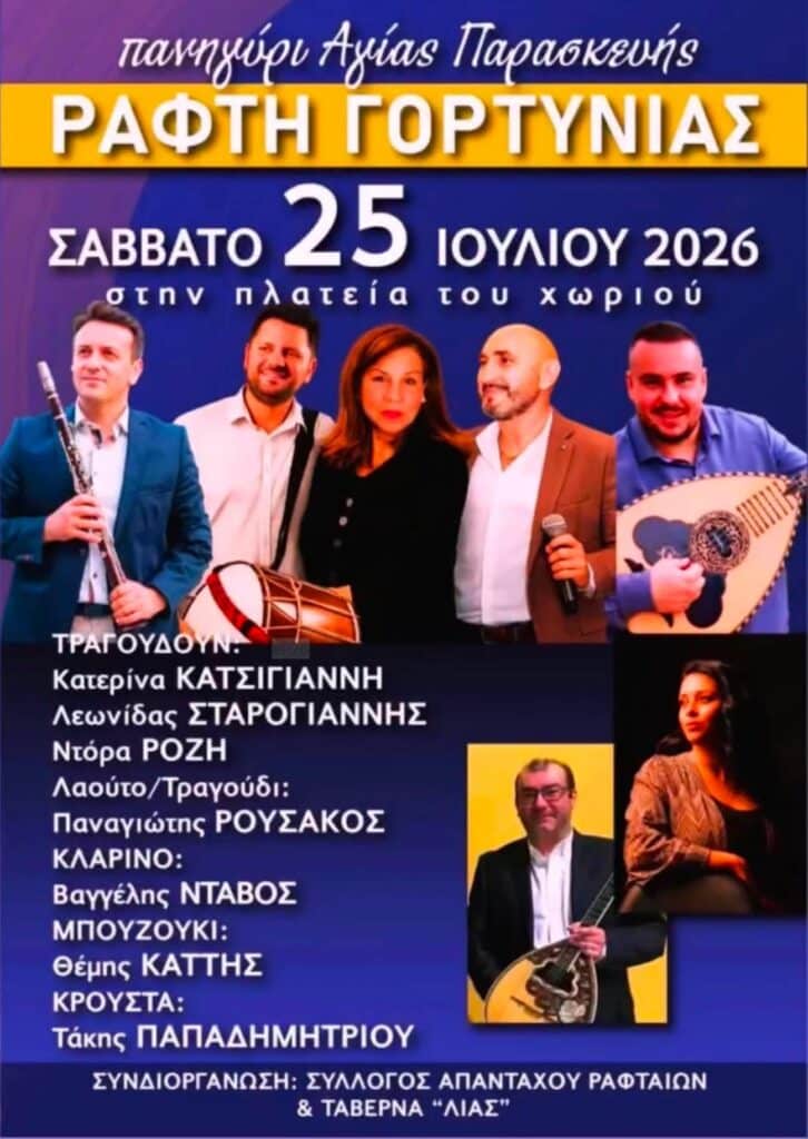 IMG 20260723 194345