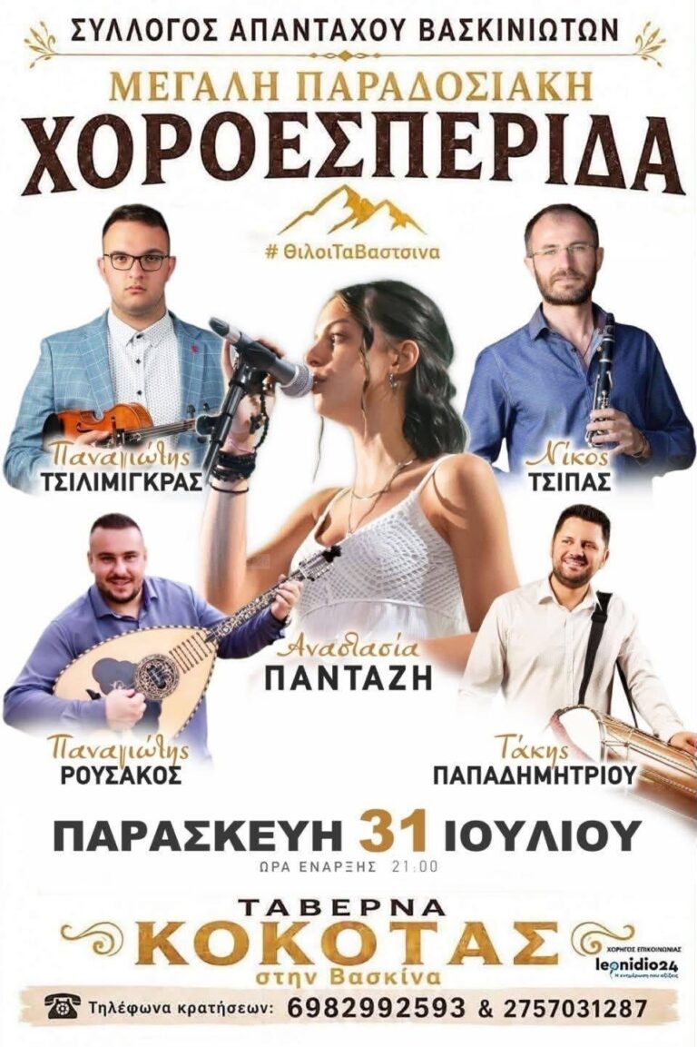 IMG 20260723 194405