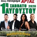IMG 20260724 190831