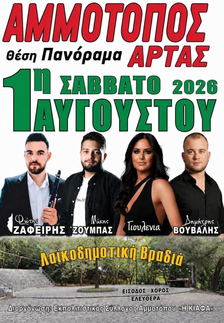 IMG 20260724 190831