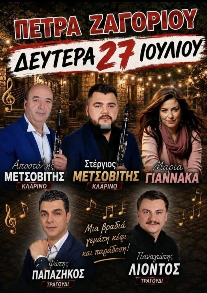 IMG 20260724 203600