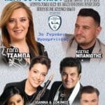 IMG 20260724 203608