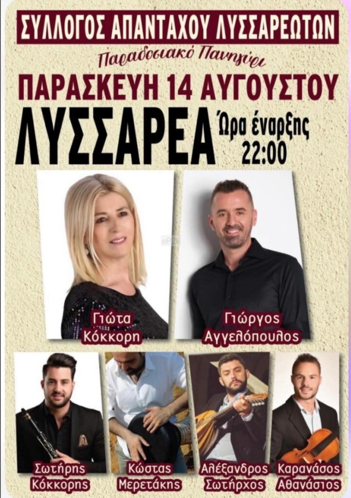 IMG 20260724 212425