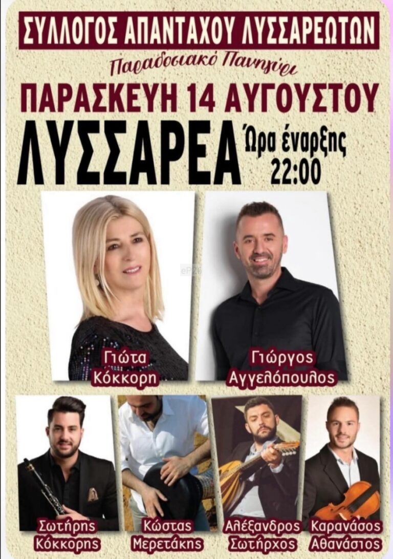 IMG 20260724 212425