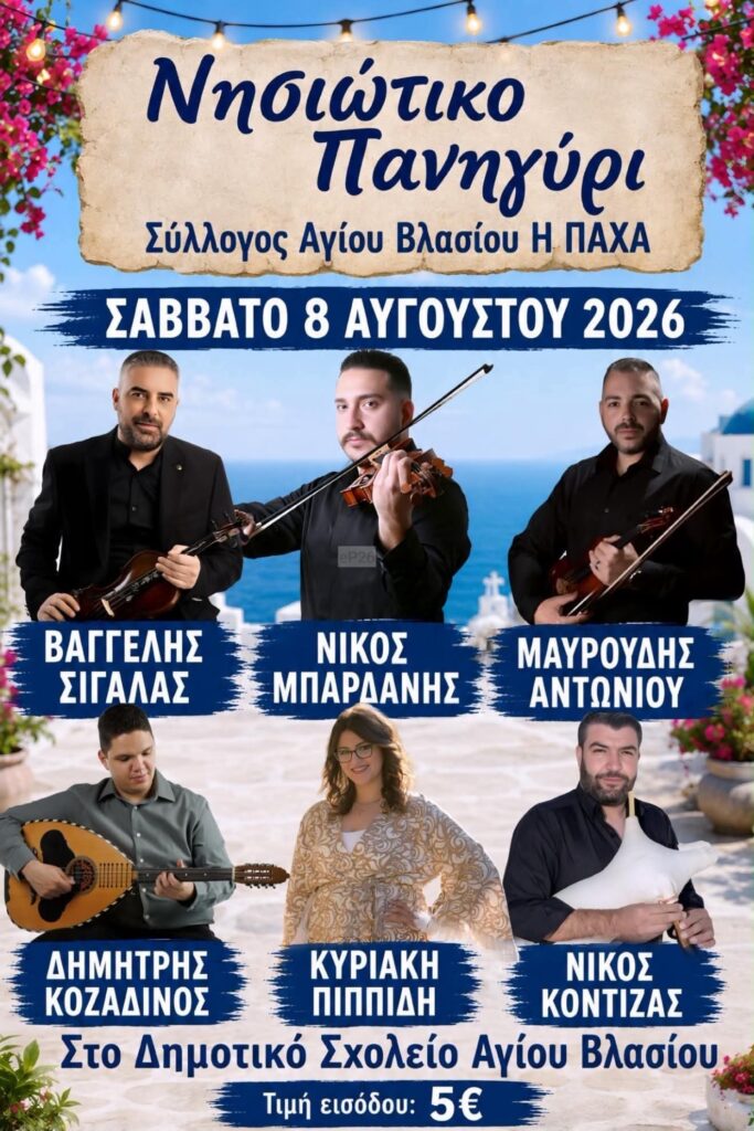 IMG 20260724 212459