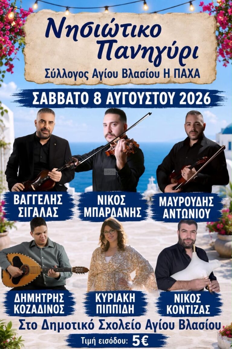 IMG 20260724 212459