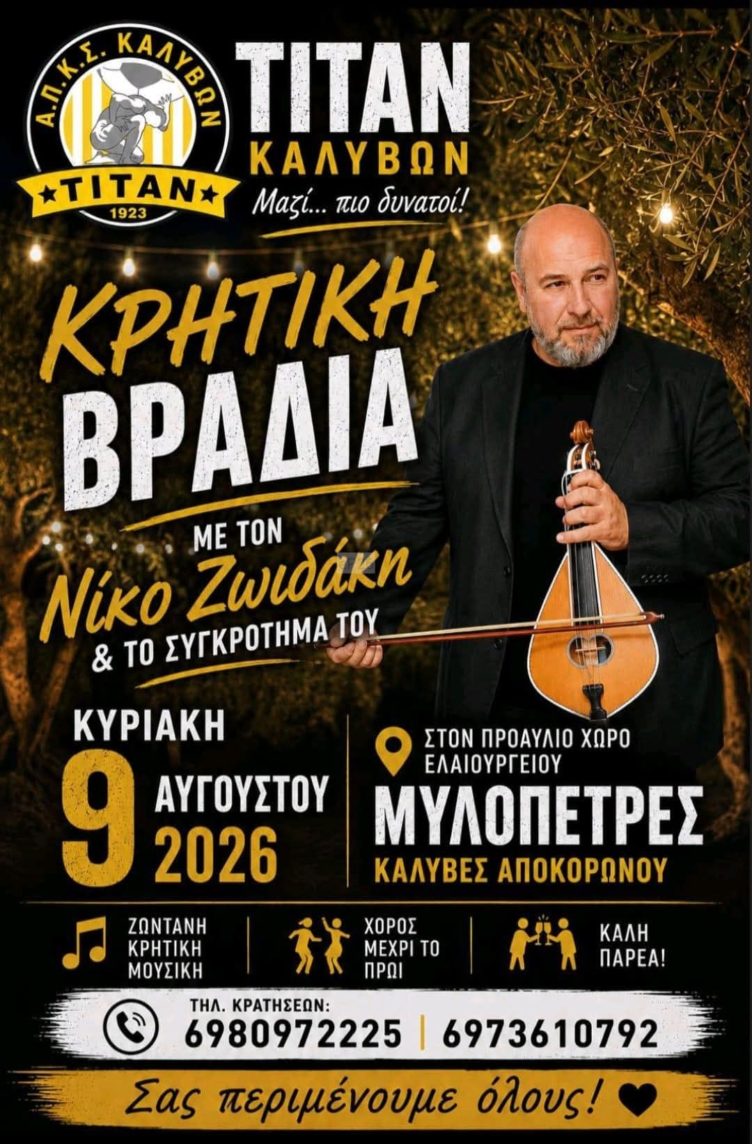IMG 20260724 212600