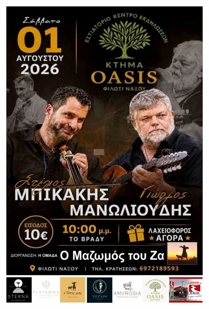 IMG 20260724 214323