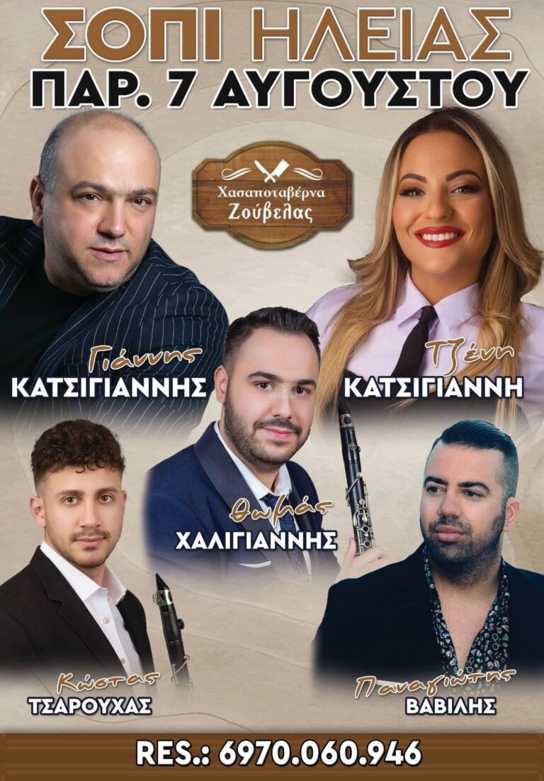 IMG 20260724 214344